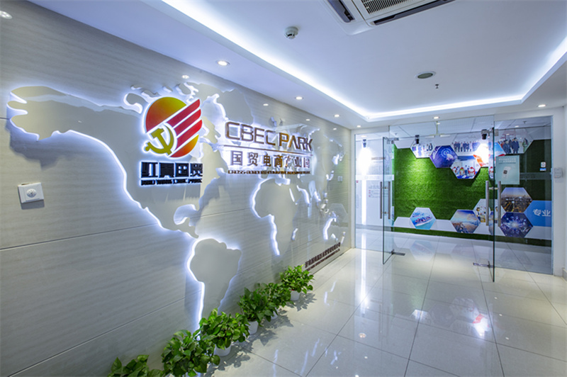 Focus RFID Office Hall