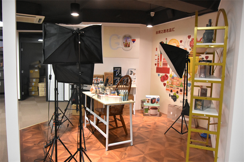 Focus RFID Live Online Demo Room