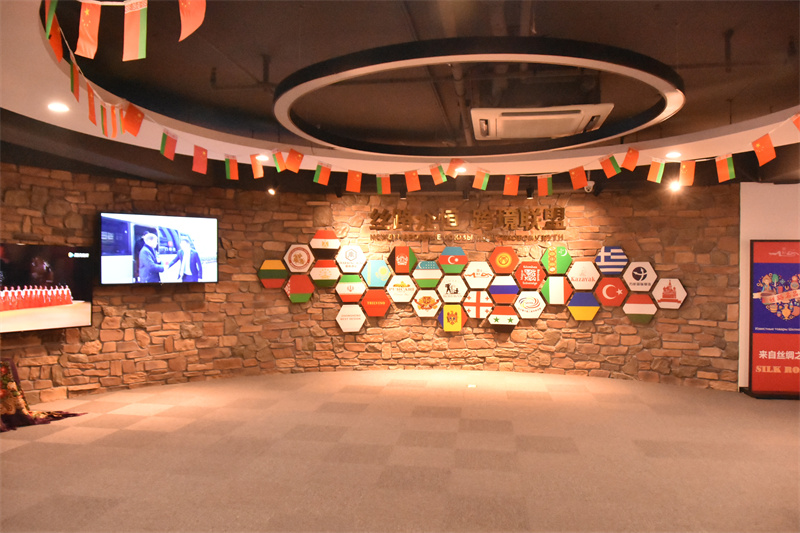 Focus RFID Exhibition Room
